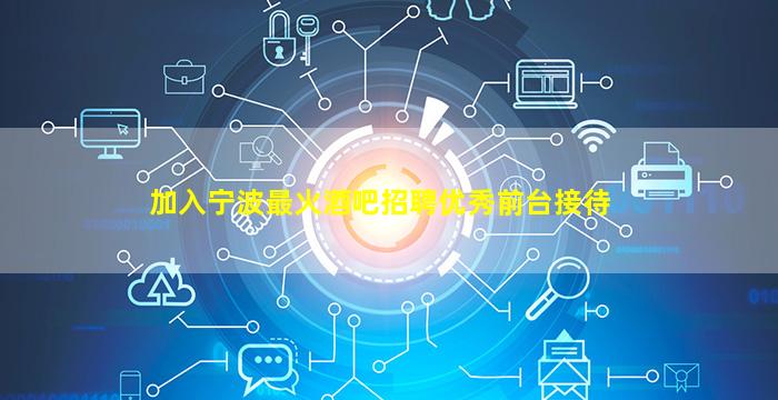 广东KTV招聘